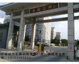 日照河口蓝牙道闸系统，垦利道闸挡车器